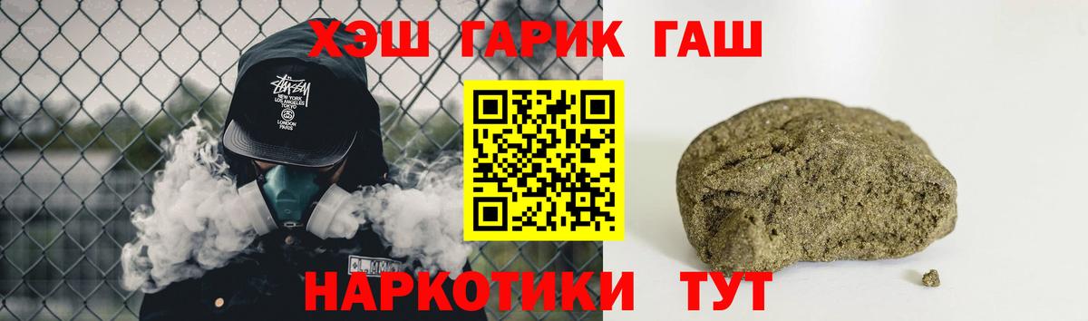 ГАШИШ AMNESIA HAZE Красногорск
