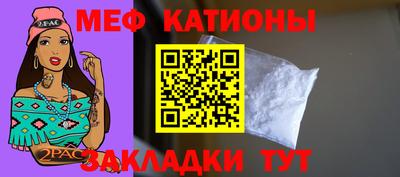 соль ск Кумертау