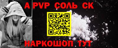 первитин Кулебаки