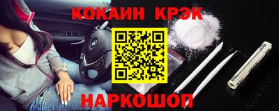 mdma Кунгур