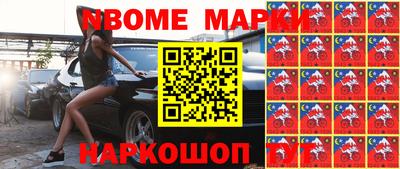 соль ск Кумертау