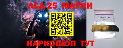 соль ск Кумертау