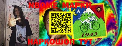 первитин Кулебаки