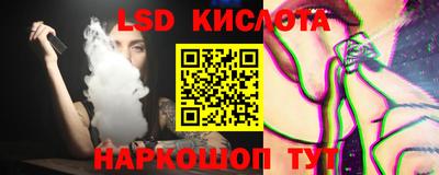 соль ск Кумертау