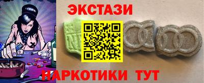 mdma Кунгур