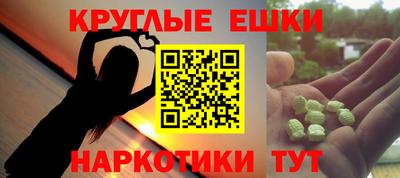 mdma Кунгур