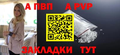 соль ск Кумертау