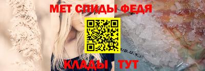 первитин Кулебаки