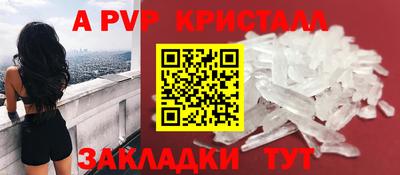 первитин Кулебаки