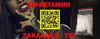 соль ск Кумертау
