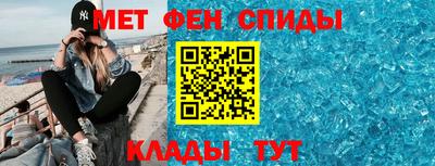 mdma Кунгур