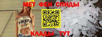 соль ск Кумертау