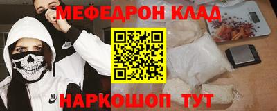 mdma Кунгур
