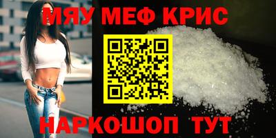 соль ск Кумертау
