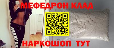 соль ск Кумертау