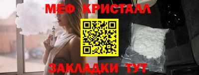 первитин Кулебаки