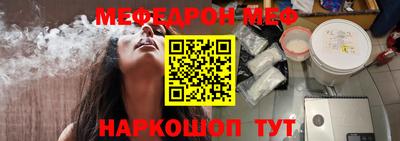 первитин Кулебаки