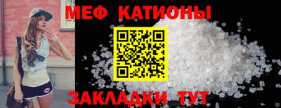 первитин Кулебаки