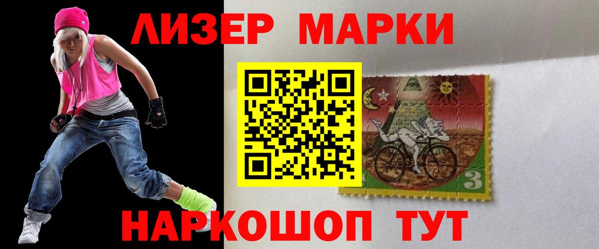Лсд 25 экстази ecstasy Красногорск