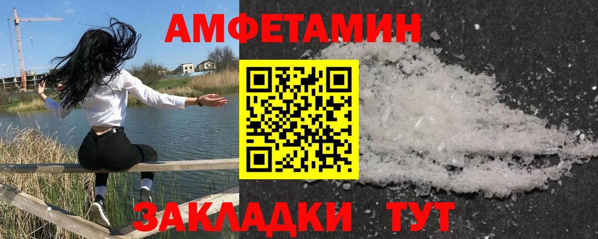 Красногорск  Первитин витя  Первитин  Вход с VPN 