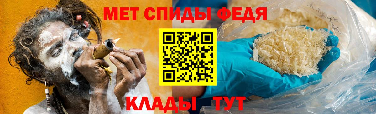 Первитин витя Красногорск