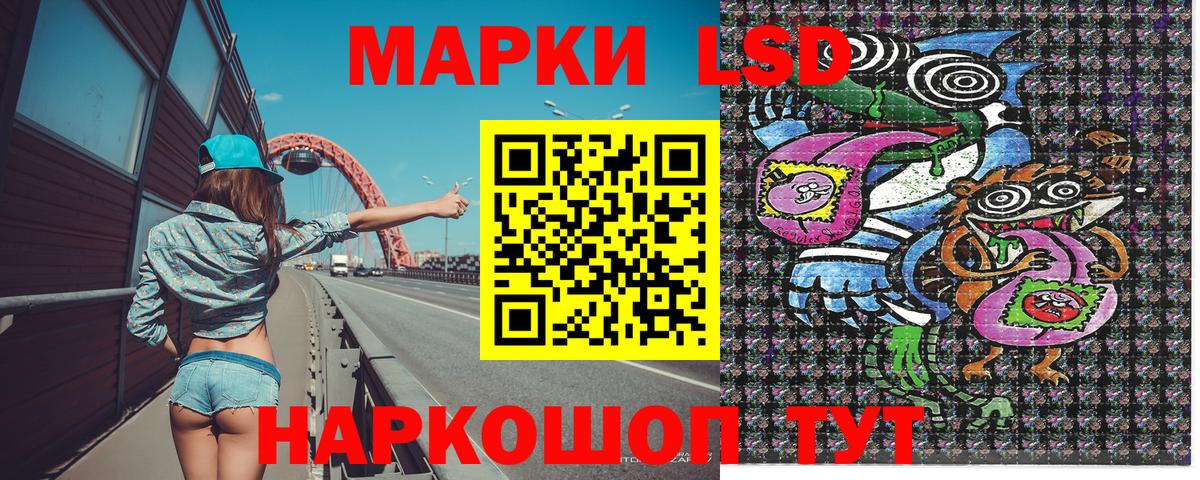 Марки NBOMe 1500мкг  Вход с VPN  Красногорск 