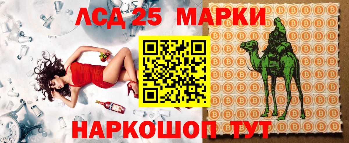 Марки 25I-NBOMe 1,8мг Красногорск