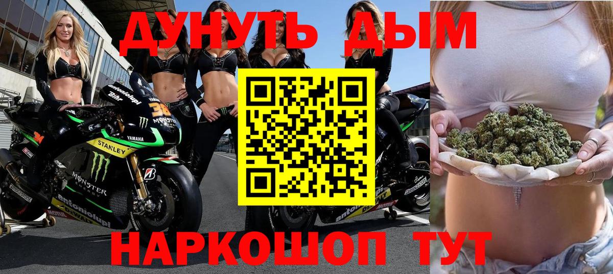 МАРИХУАНА ГИДРОПОН Красногорск